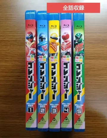 비밀전대 고레인저 Blu-ray BOX 전 5권 세트 전 84화 수록