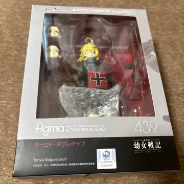 특전 얼굴 포함 figma 439 타냐 데그레챠프 피규어