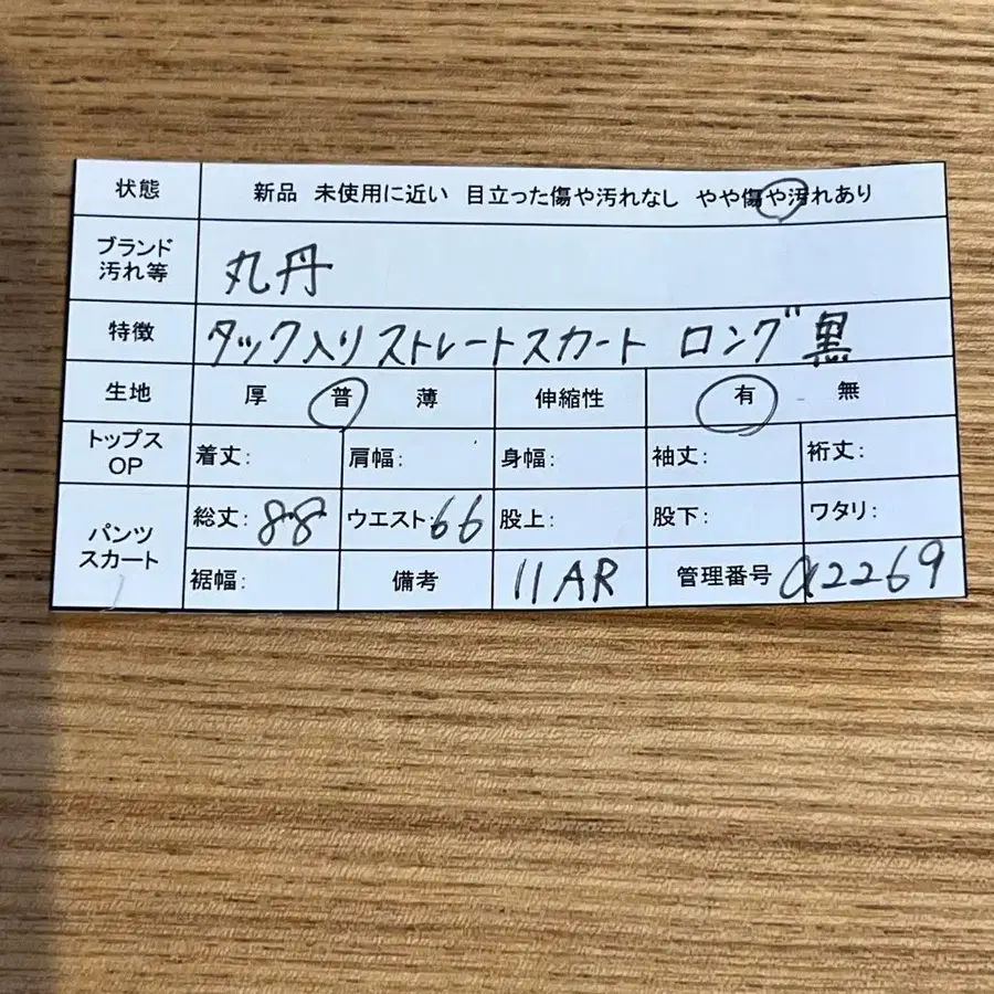 12번째 상품 이미지