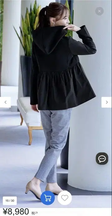 티어클라세 프릴 후드티