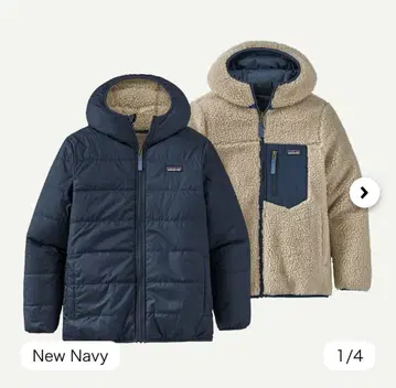 Patagonia 키즈 리버서블 레이디 프레디 후디