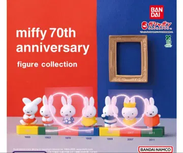 가챠 미피 70주년 기념 피규어 컬렉션