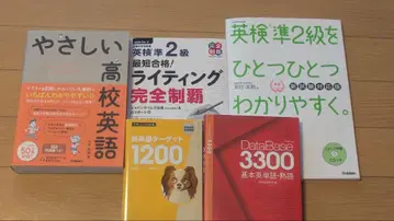 Eiken 준 2급 대책 참고서 단어장 5권 묶음 판매