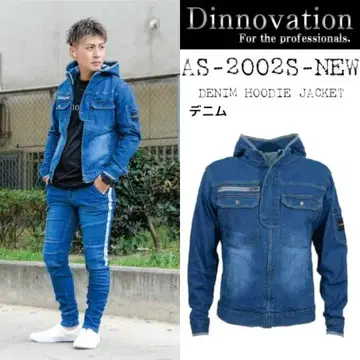 Dinnovation 데님 후디 자켓 3L