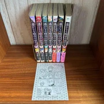 [ (초판)하늘이 기다리는 시간 6 ] 1~7권(완결) 페이퍼 1장 포함