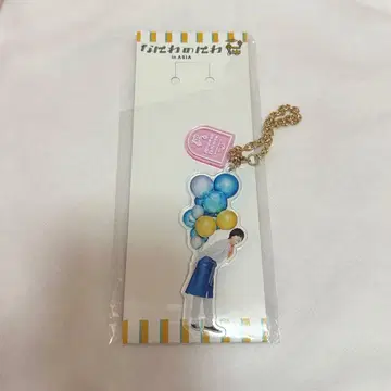 나니와단시 나니와노니와 in ASIA 아크릴 키링 미치에다 슌스케