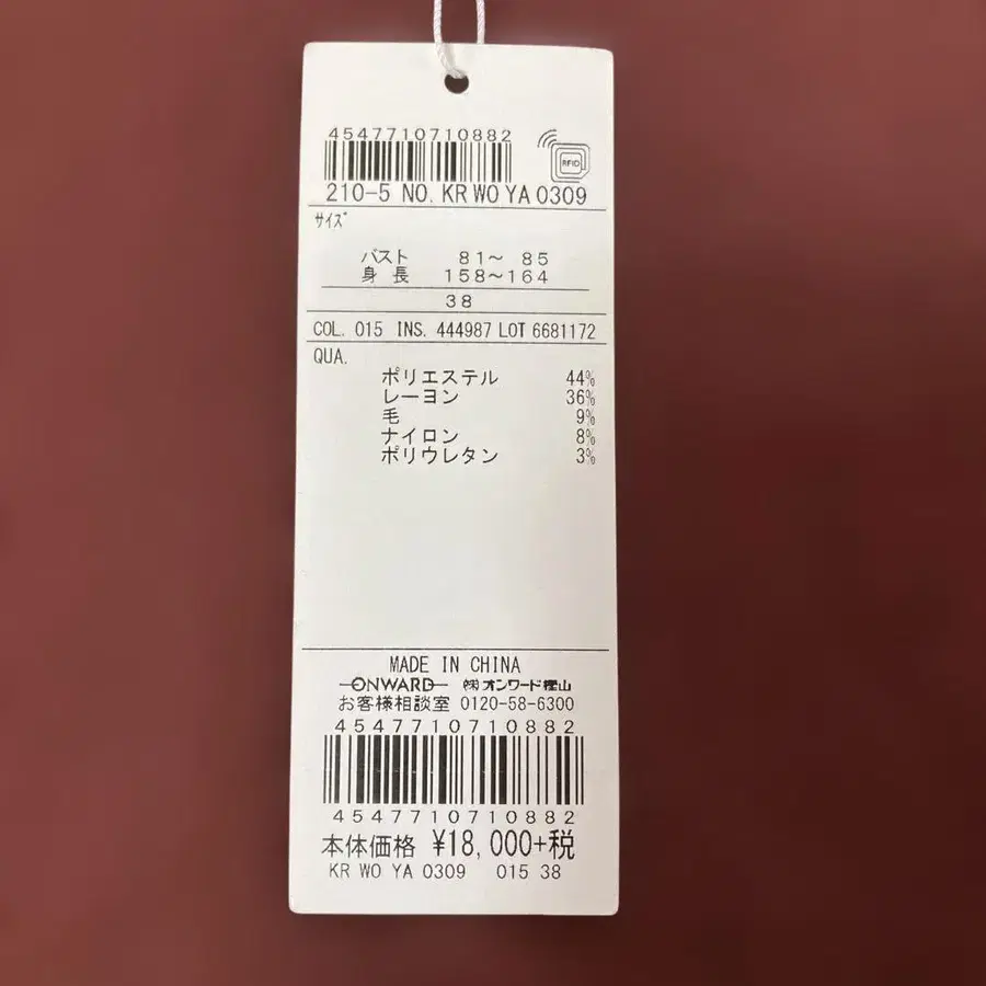 11번째 상품 이미지