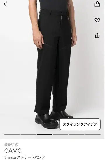 OAMC Shasta 스트레이트 팬츠 블랙 28