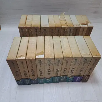 카츠 카이슈 전집 전 21권 코단샤