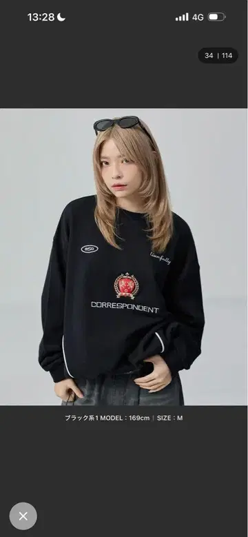 오버사이즈 드로 코드 게임 맨투맨 게임 셔츠 축구 셔츠