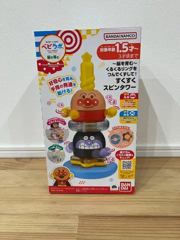 호빵맨 베이비라보 스쿠스쿠 스핀타워 미사용 새상품