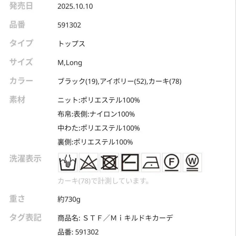 12번째 상품 이미지