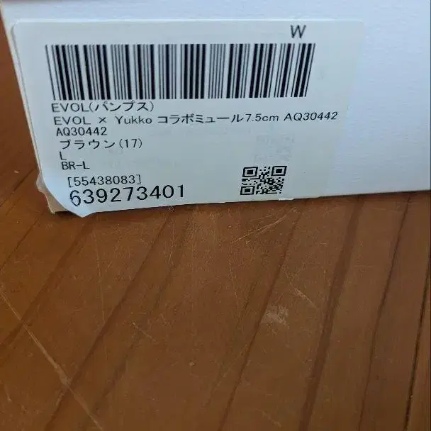 7번째 상품 이미지