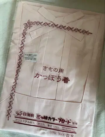 새상품 기모노 일본 의류 갓파 에이프런 롱 기장