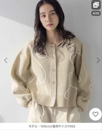 미사용! 로리즈팜 자수 2WAY 가디건 베이지