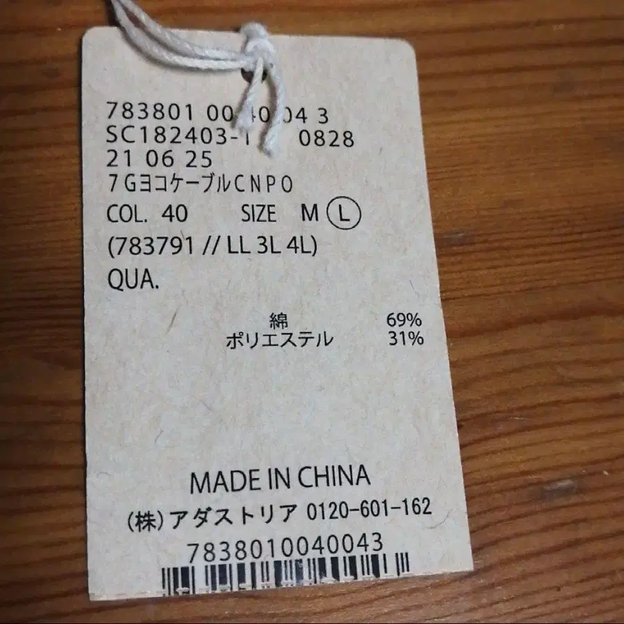 6번째 상품 이미지