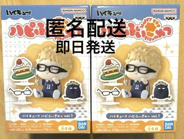 하이큐!! 하피피규어 vol.1 츠키시마 케이 피규어