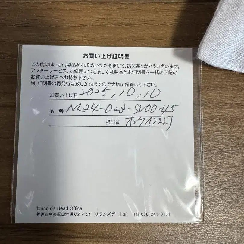 9번째 상품 이미지