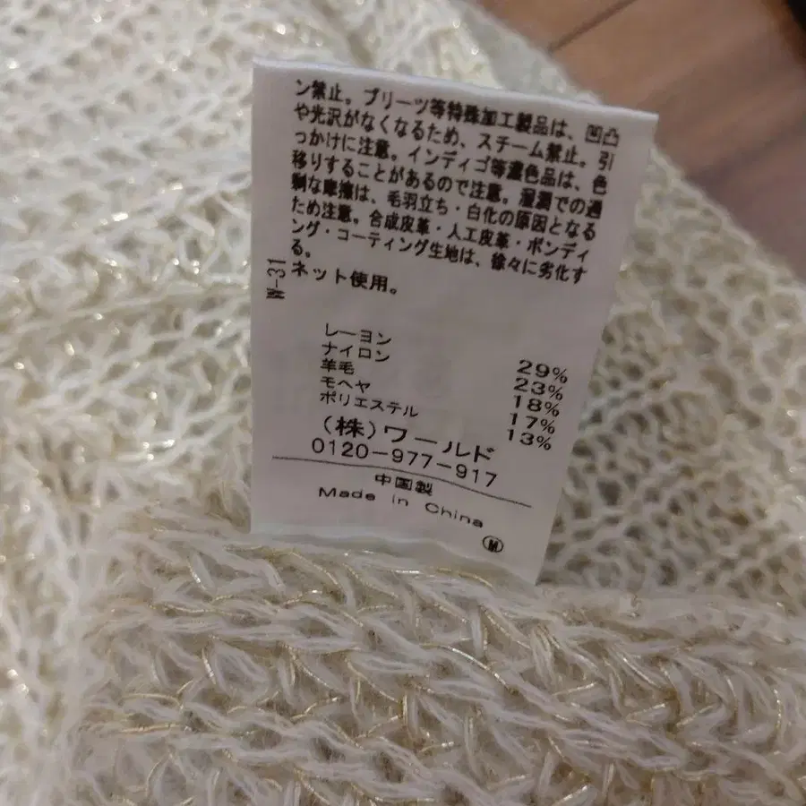 8번째 상품 이미지