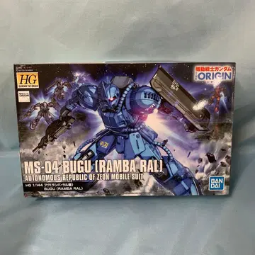 1/144 HG MS-04 부그 (람바 랄기)
