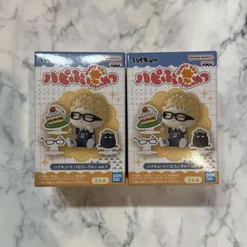 하이큐!! 하피피규 vol.1 츠키시마 케이 2개 세트