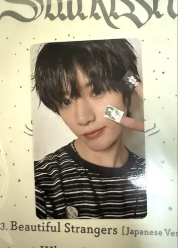 txt 범규 starkissed 럭키드로우 hmv