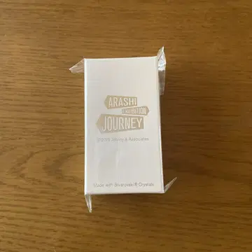 ARASHI EXHIBITION JOURNEY 키링 실버