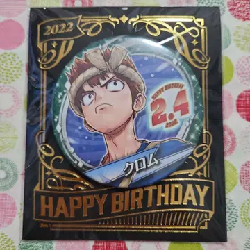 Dr.STONE 크롬 생일 캔뱃지 점프샵