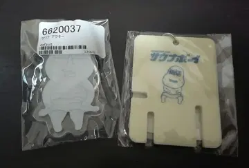 피넛 군 사우나 아크릴 키링