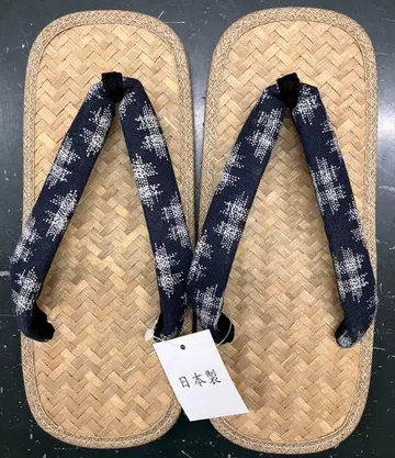 셋타 조리 uj.523