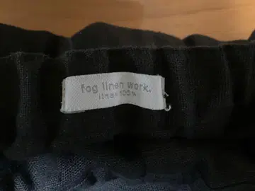 fog linen work 블랙 롱 스커트