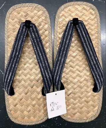 셋타 조리 uj.525