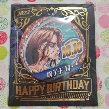 Dr.STONE 사자왕 사카이 생일 캔뱃지 점프샵