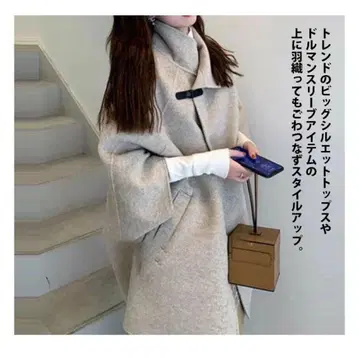 자켓 여성용 한국 패션 아우터 롱 판초 코트