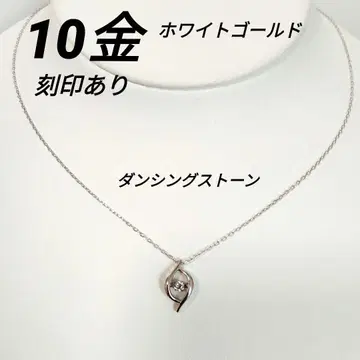 댄싱 스톤 다이아 0.05ct 목걸이 화이트 골드 미사용 새상품