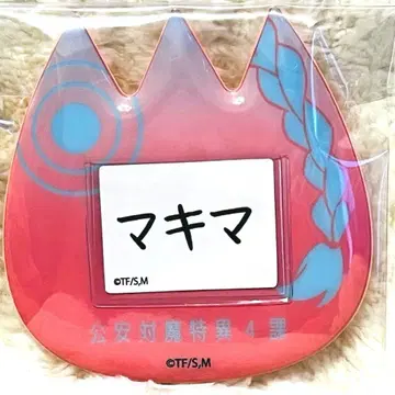 체인소 맨 트레이딩 오나마에 배지 마키마