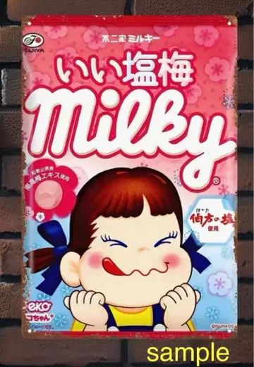 빠른 발송 좋은 매실 Milky 페코짱 양철 간판