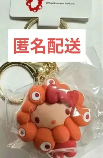 최저가 산리오 미야쿠미야쿠 최애 컬러 입체 마스코트 키링