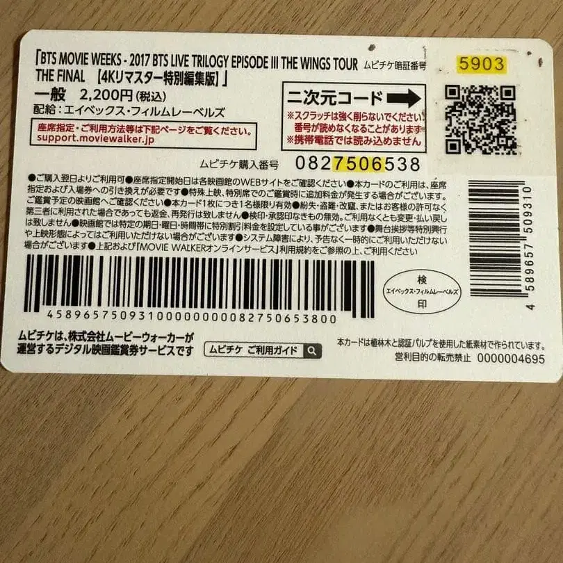 5번째 상품 이미지