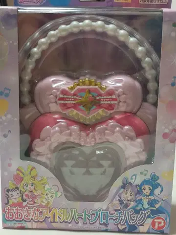 커다란 아이돌 하트 브로치 백 너와 아이돌 프리큐어 선물