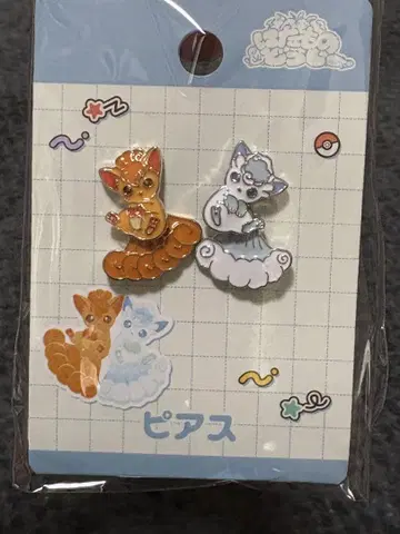 로콘 귀걸이
