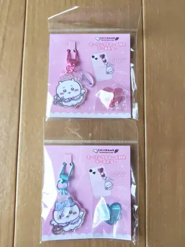 마법소녀 치이카와 키링 참 포함 키홀더 하치와레 2개 세트