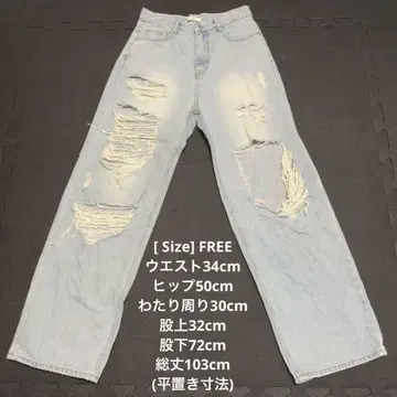 felim 데미지 데님