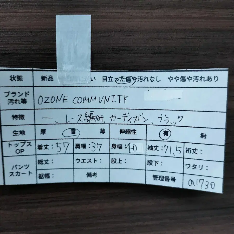 2번째 상품 이미지