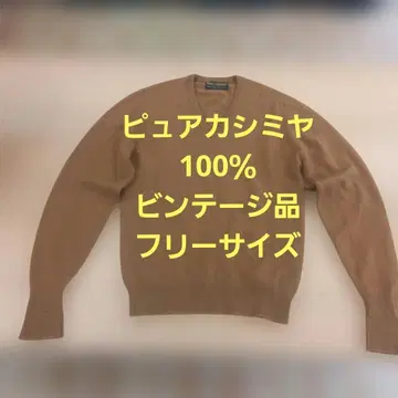 고급 소재 ROYAL EDINBURGH 퓨어 캐시미어 니트 빈티지 M