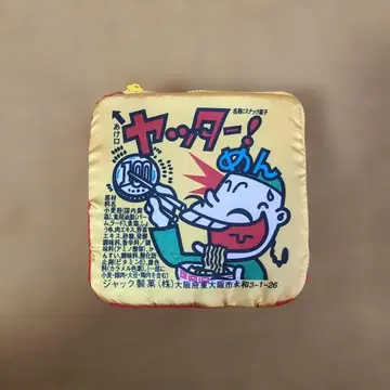 얏타!멘 파우치 소품함