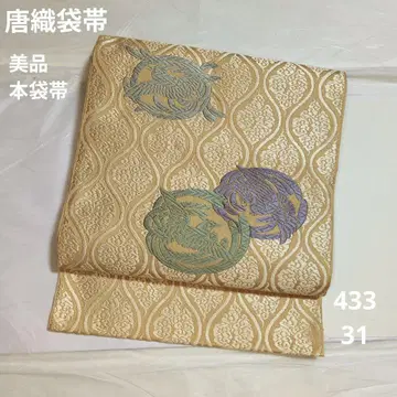 당직 후쿠로 오비 꽃 무늬 물고기 자수 새상품급