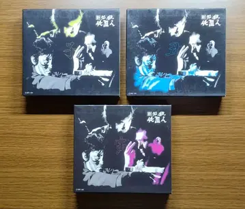 신필살지인 자지권 축지권 인지권 DVD-BOX 컴플리트 세트