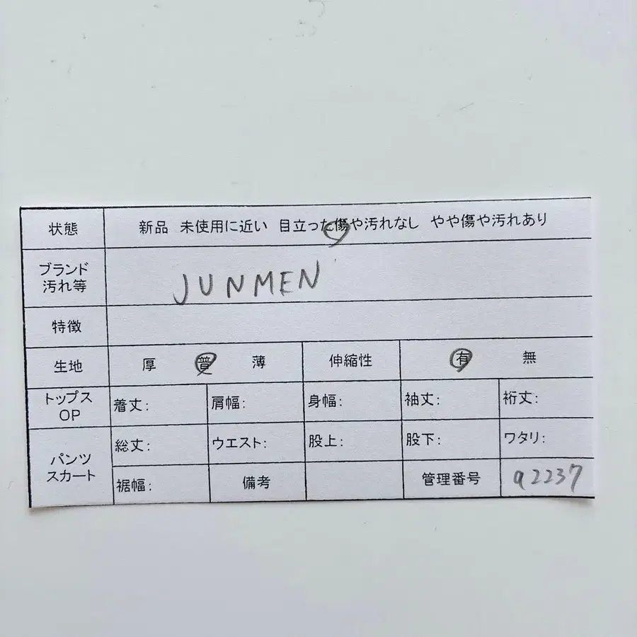 12번째 상품 이미지
