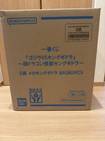 제일복권 고질라 VS 킹 기도라 B상 메카 고질라 MAGNUVICS
